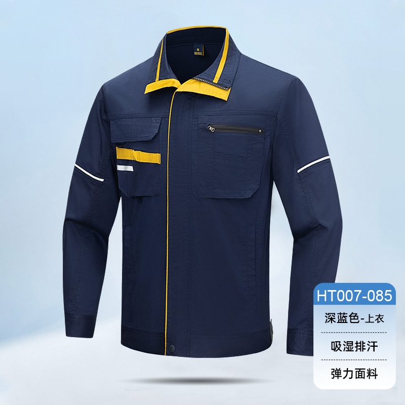 HT007-085夏季夏季长袖黄条吸湿排汗弹力工作服